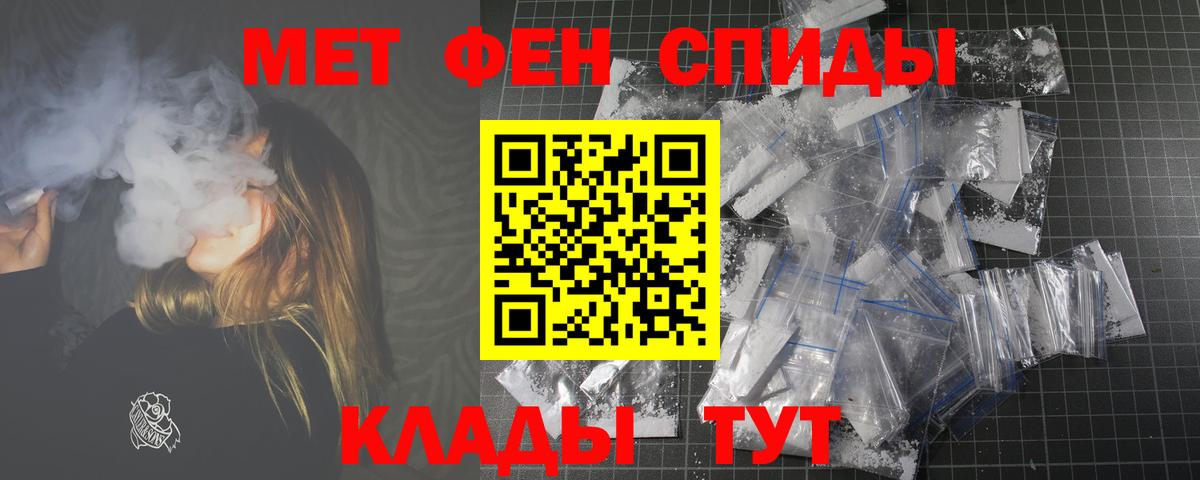Амфетамин 98% Дербент