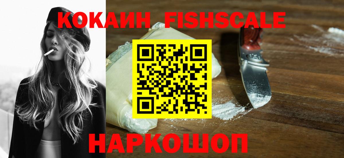 Кокаин VHQ  Вход с VPN  Дербент  Cocaine Колумбийский 