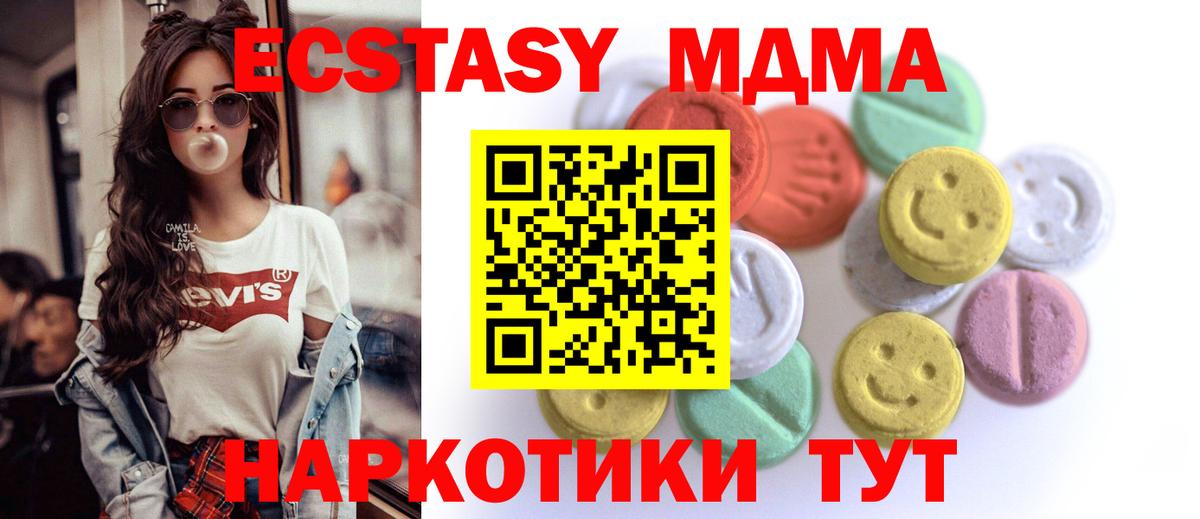 ЭКСТАЗИ VHQ Дербент