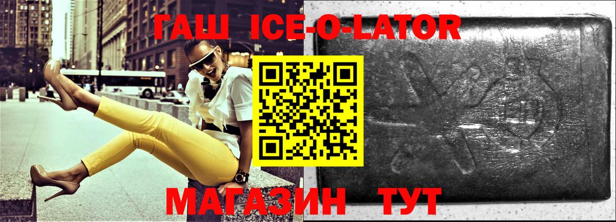 ГАШ  ГАШИШ hashish  Дербент  Вход с VPN  Гашиш индика сатива 