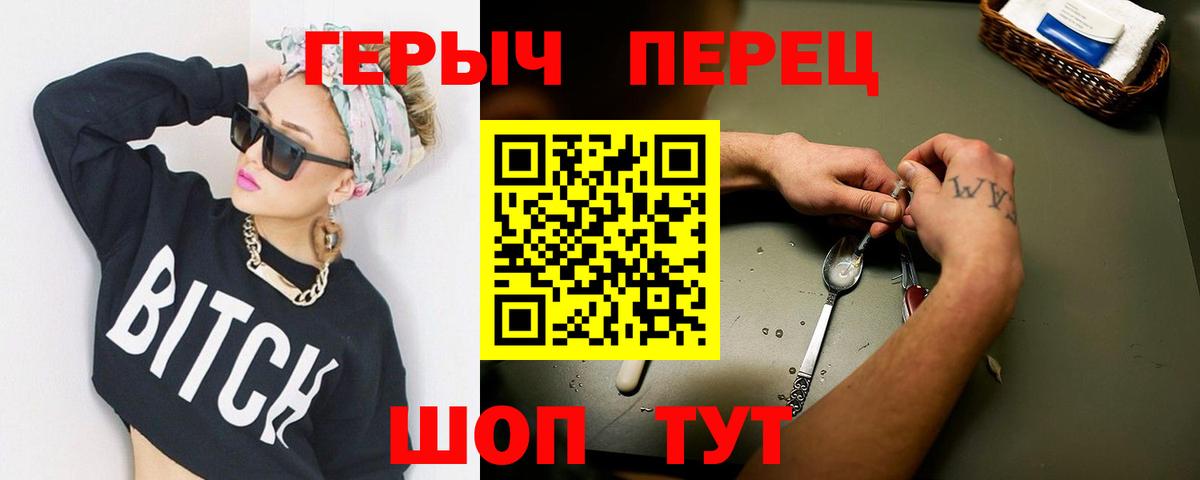 Героин афганец Дербент
