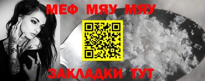 мдма Можга