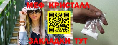 индика Можайск