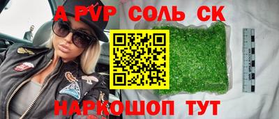 индика Можайск
