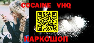 индика Можайск
