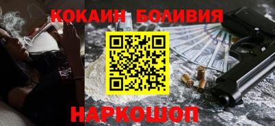 индика Можайск