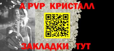индика Можайск