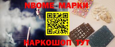 индика Можайск