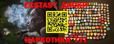 индика Можайск