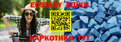 мдма Можга
