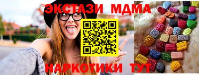 индика Можайск