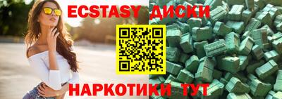 мдма Можга