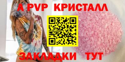 индика Можайск