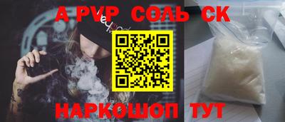 индика Можайск