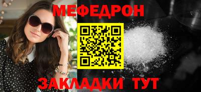 индика Можайск