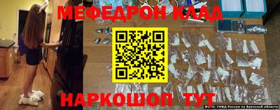 дмт Моздок