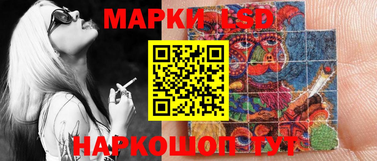 Марки N-bome  Марки NBOMe 1,8мг  Вход с VPN  Дербент 